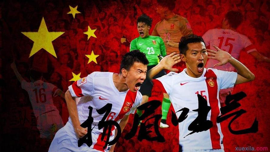 中国队vs卡塔尔mv