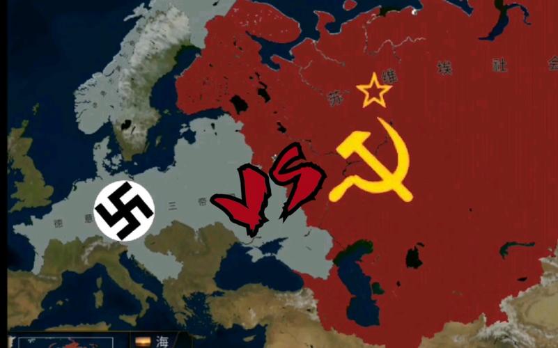 德国vs 苏联