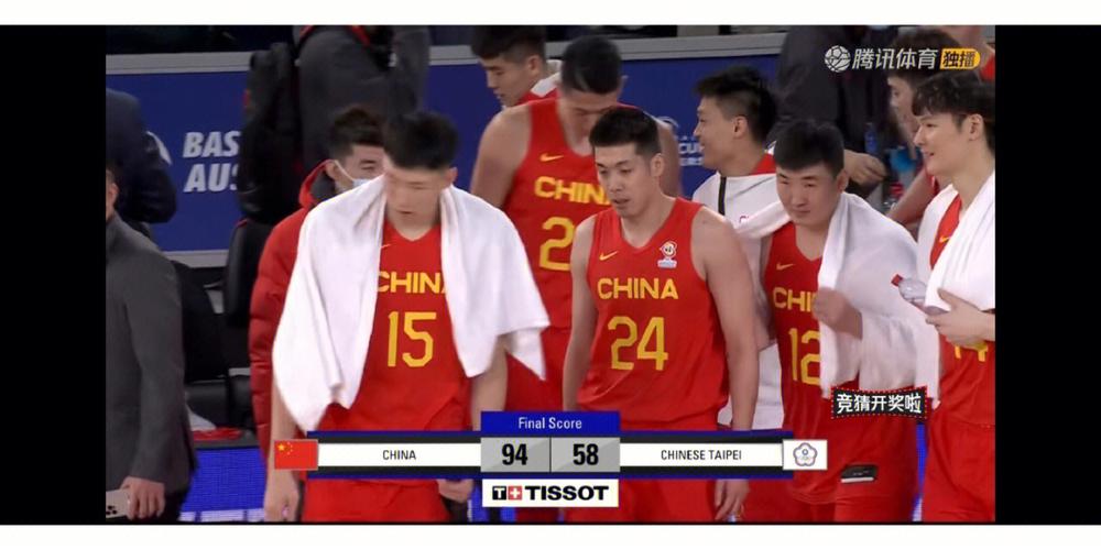 中国vs中华台北篮球打输了的相关图片