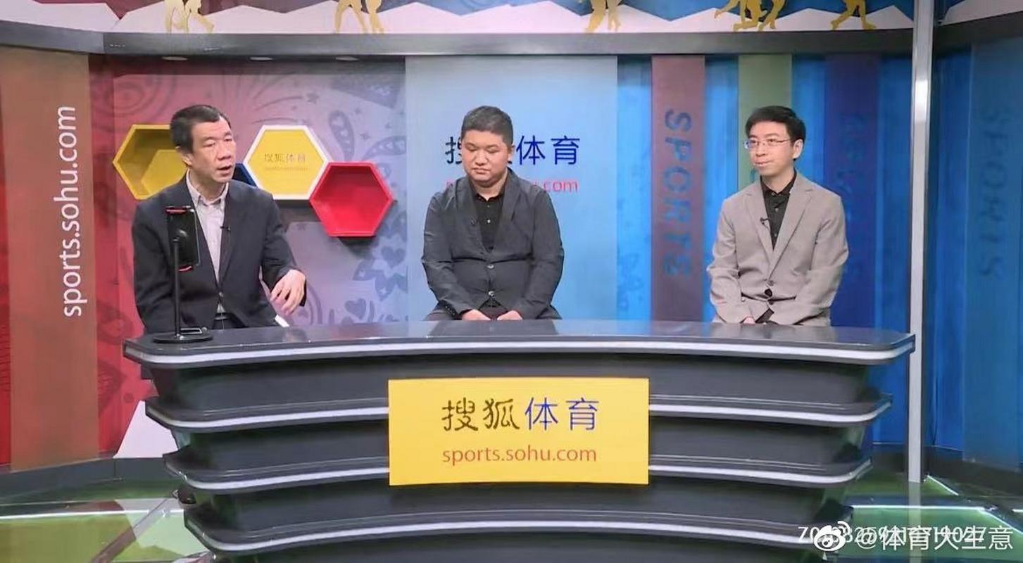 搜狐体育官网体育直播间的相关图片